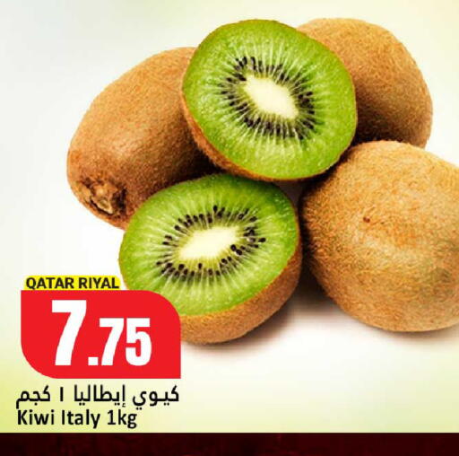 Kiwi from Qatar Italy available at دانة هايبرماركت in قطر - الضعاين