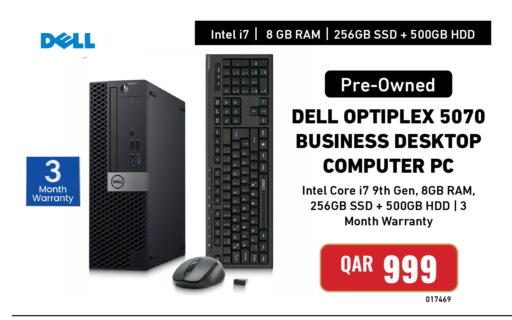available at ديجيتال زون للتجارة in قطر - أم صلال