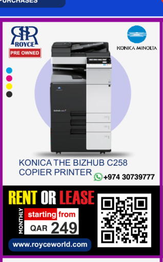 available at رويس العالمية للتجارة والخدمات in قطر - الشمال