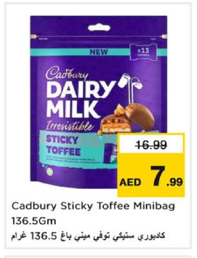 available at Nesto Hypermarket in UAE - Fujairah