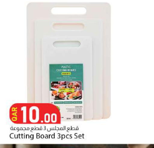 available at Dana Market in Qatar - Al Shamal