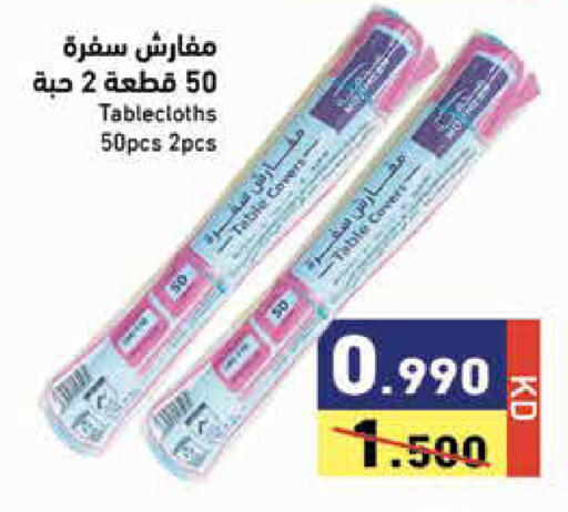 available at Ramez in Kuwait - Kuwait City