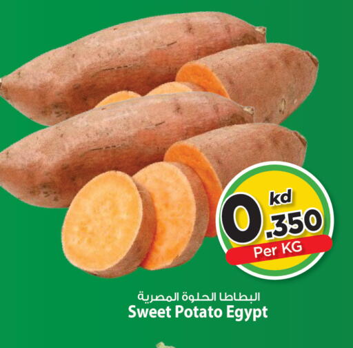 Sweet Potato from Egypt available at Mark & Save in Kuwait - Kuwait City