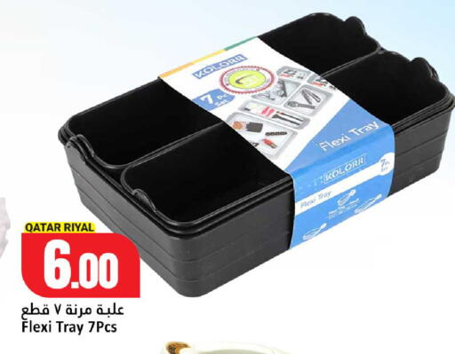 available at دانة هايبرماركت in قطر - الضعاين