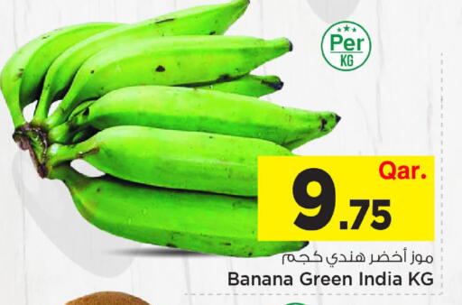 Banana available at Mark & Save  in Qatar - Al Wakra