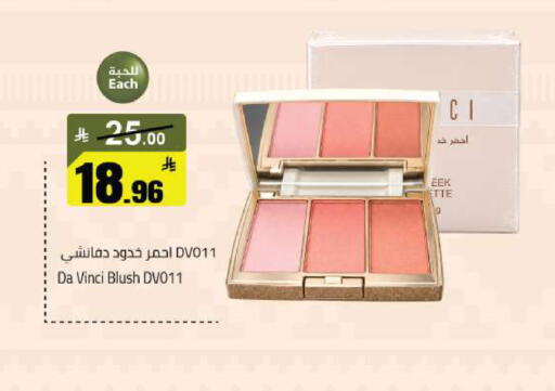 available at Mkhazin Hypermarket  in KSA, Saudi Arabia, Saudi - Hafar Al Batin