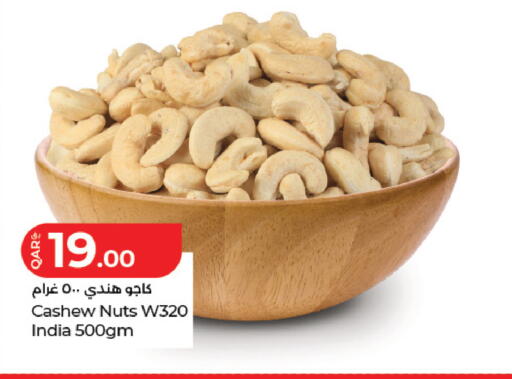 available at LuLu Hypermarket in Qatar - Doha