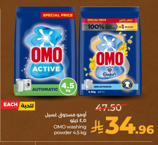 available at LULU Hypermarket in KSA, Saudi Arabia, Saudi - Hafar Al Batin