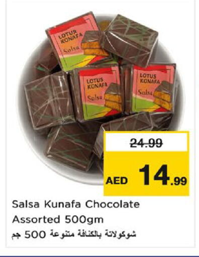 available at Nesto Hypermarket in UAE - Fujairah