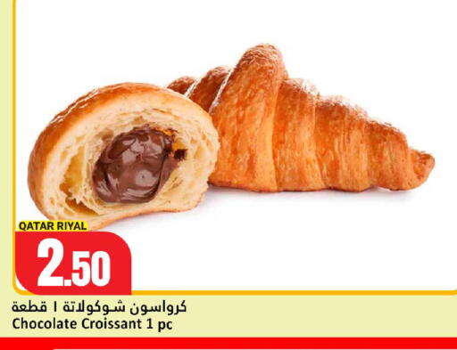 available at دانة هايبرماركت in قطر - الشمال