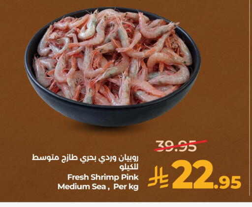 available at LULU Hypermarket in KSA, Saudi Arabia, Saudi - Hafar Al Batin