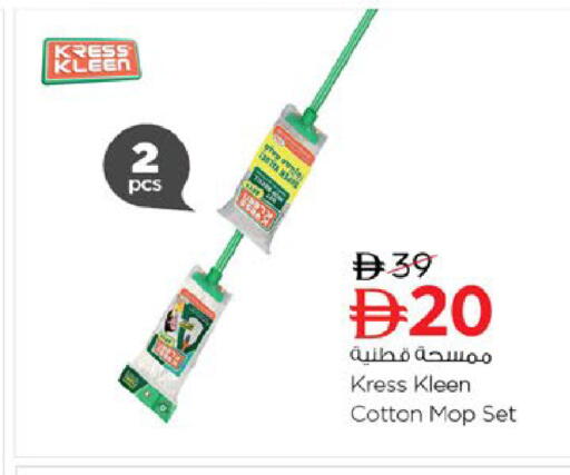 available at Nesto Hypermarket in UAE - Fujairah