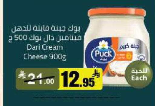 available at Mkhazin Hypermarket  in KSA, Saudi Arabia, Saudi - Buraidah