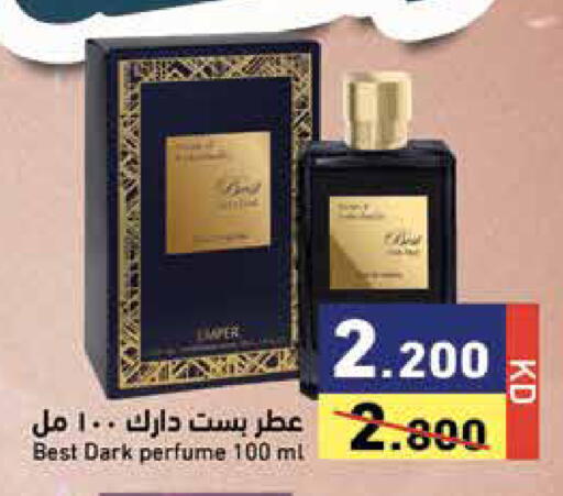 available at Ramez in Kuwait - Kuwait City