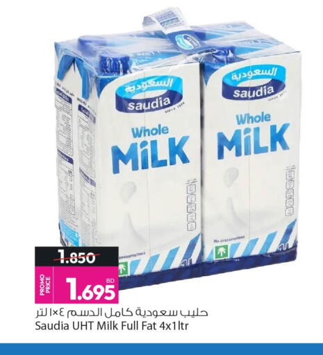 available at Ansar Gallery in Bahrain