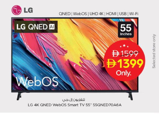 available at Nesto Hypermarket in UAE - Ras al Khaimah