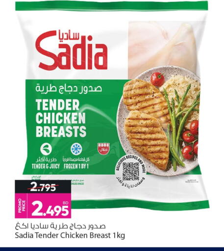 available at أنصار جاليري in البحرين