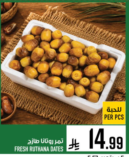 available at Abraj Hypermarket in KSA, Saudi Arabia, Saudi - Mecca