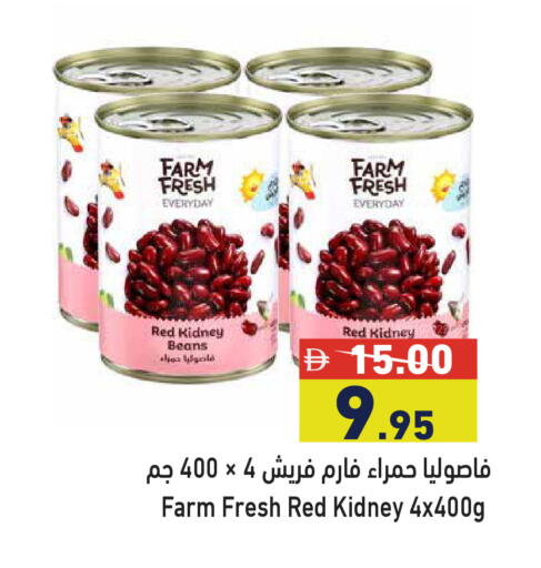 available at Aswaq Ramez in UAE - Abu Dhabi
