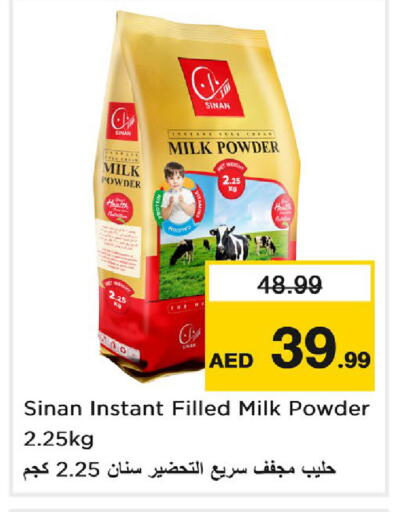 available at Nesto Hypermarket in UAE - Dubai