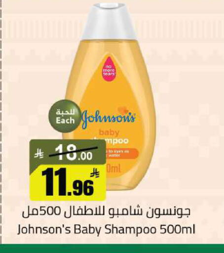 available at Mkhazin Hypermarket  in KSA, Saudi Arabia, Saudi - Hafar Al Batin