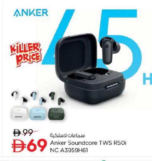 available at Nesto Hypermarket in UAE - Fujairah