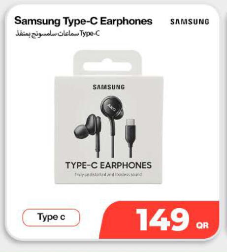 available at SKYNET MOBILE  HYATT PLAZA in Qatar - Al Rayyan