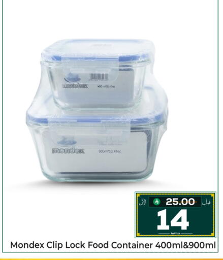 available at مكة هايبرماركت in مملكة العربية السعودية, السعودية, سعودية - الرياض