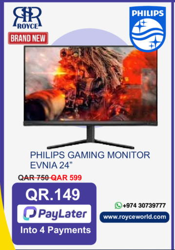 available at Royce World Trading & Services W.L.L in Qatar - Al Shamal