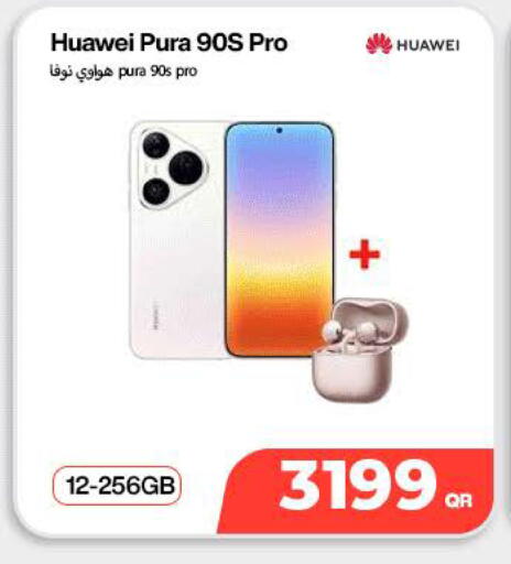 available at SKYNET MOBILE  HYATT PLAZA in Qatar - Al Shamal