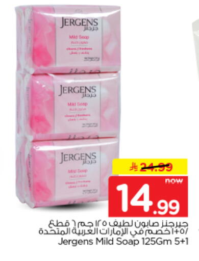 available at نستو in مملكة العربية السعودية, السعودية, سعودية - المجمعة