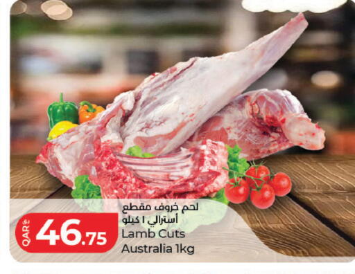 available at لولو هايبرماركت in قطر - الريان