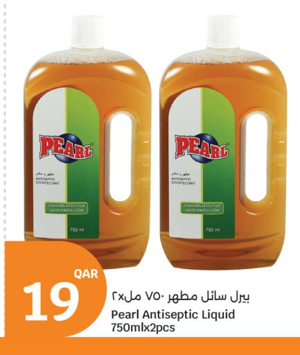 available at سيتي هايبرماركت in قطر - الوكرة