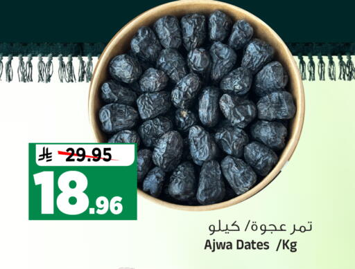 available at المدينة هايبرماركت in مملكة العربية السعودية, السعودية, سعودية - الرياض