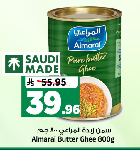 available at المدينة هايبرماركت in مملكة العربية السعودية, السعودية, سعودية - الرياض