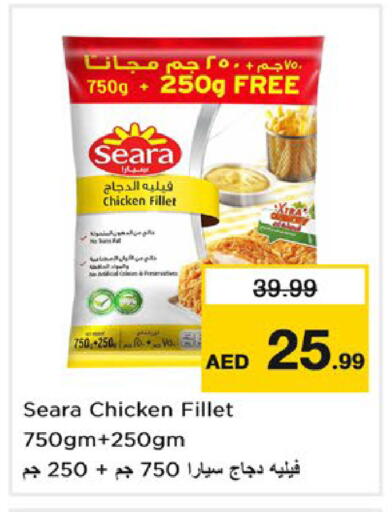 available at Nesto Hypermarket in UAE - Fujairah