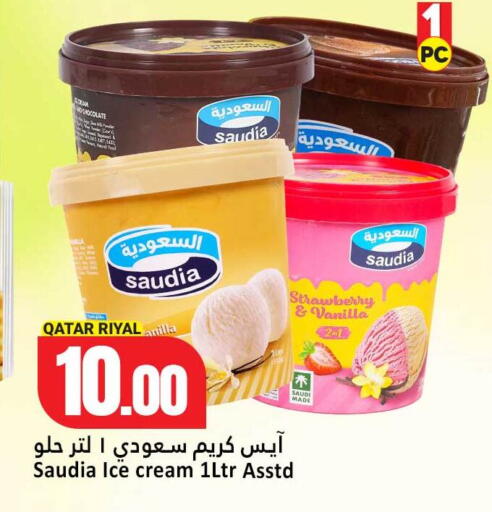 Strawberry available at دانة هايبرماركت in قطر - الشمال