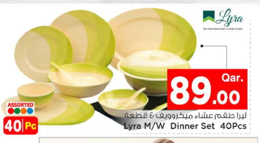 available at Mark & Save  in Qatar - Al Rayyan
