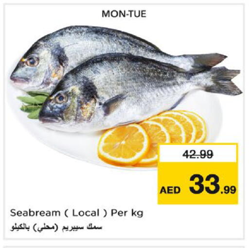 available at Nesto Hypermarket in UAE - Fujairah