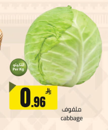 Cabbage available at مخازن سوبرماركت in مملكة العربية السعودية, السعودية, سعودية - الرياض