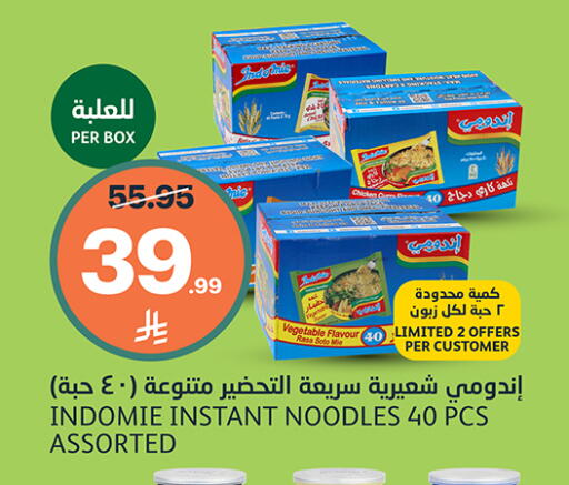 available at أسواق الجزيرة in مملكة العربية السعودية, السعودية, سعودية - الرياض