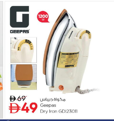 available at Nesto Hypermarket in UAE - Dubai