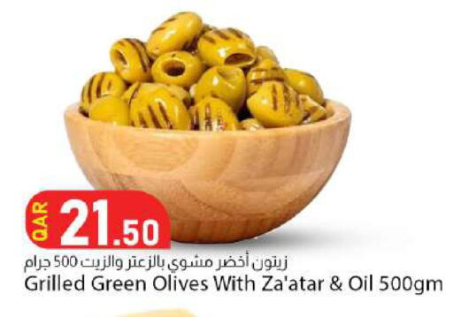 available at Dana Market in Qatar - Al Shamal