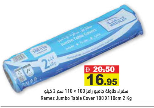 available at Aswaq Ramez in UAE - Abu Dhabi
