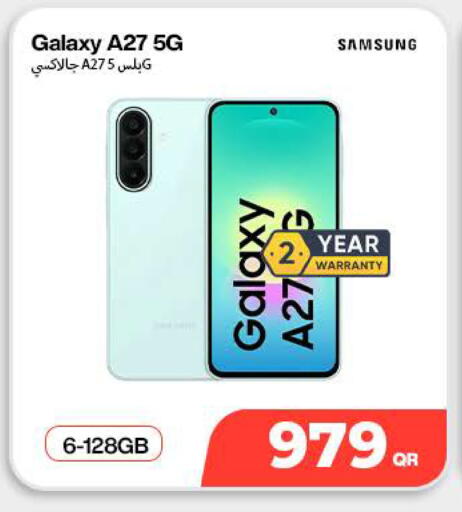 available at دوحة لينك in قطر - الشحانية