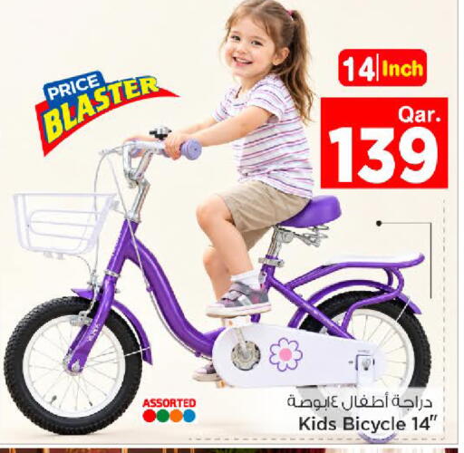available at Mark & Save  in Qatar - Al-Shahaniya