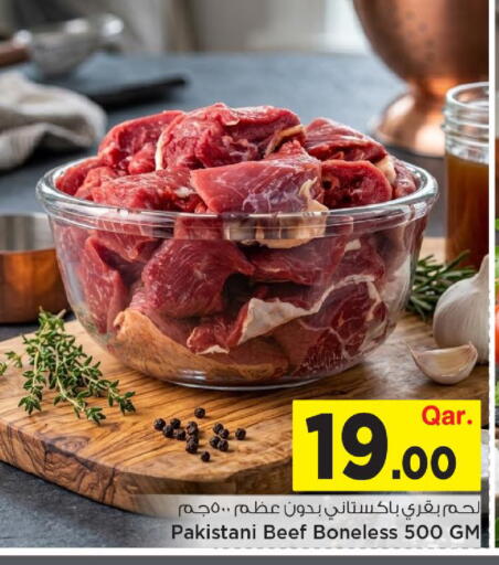 available at Mark & Save  in Qatar - Al Rayyan