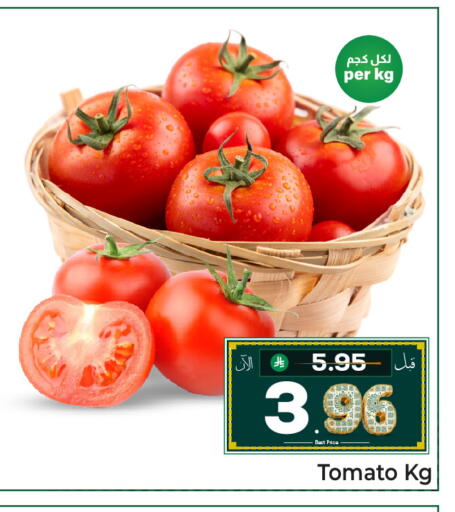 Tomato available at مكة هايبرماركت in مملكة العربية السعودية, السعودية, سعودية - الرياض