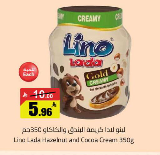 available at  مخازن هايبرماركت in مملكة العربية السعودية, السعودية, سعودية - تبوك