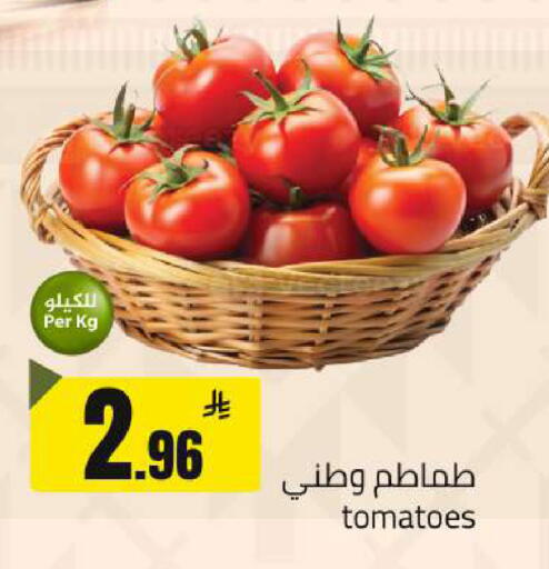 Tomato available at  مخازن هايبرماركت in مملكة العربية السعودية, السعودية, سعودية - حفر الباطن